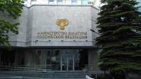 Минкультуры предложило вернуть алкоголь во все учреждения культуры